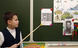«Жизнь во славу Отечества!»