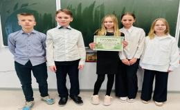 Предметная неделя