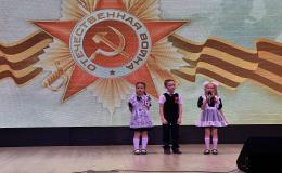 КОНЦЕРТ, ПОСВЯЩЕННЫЙ ДНЮ ПОБЕДЫ