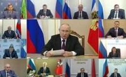 ОРГАНЫ ВЛАСТИ - НА ВСЮ СТРАНУ
