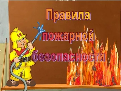 ПБ