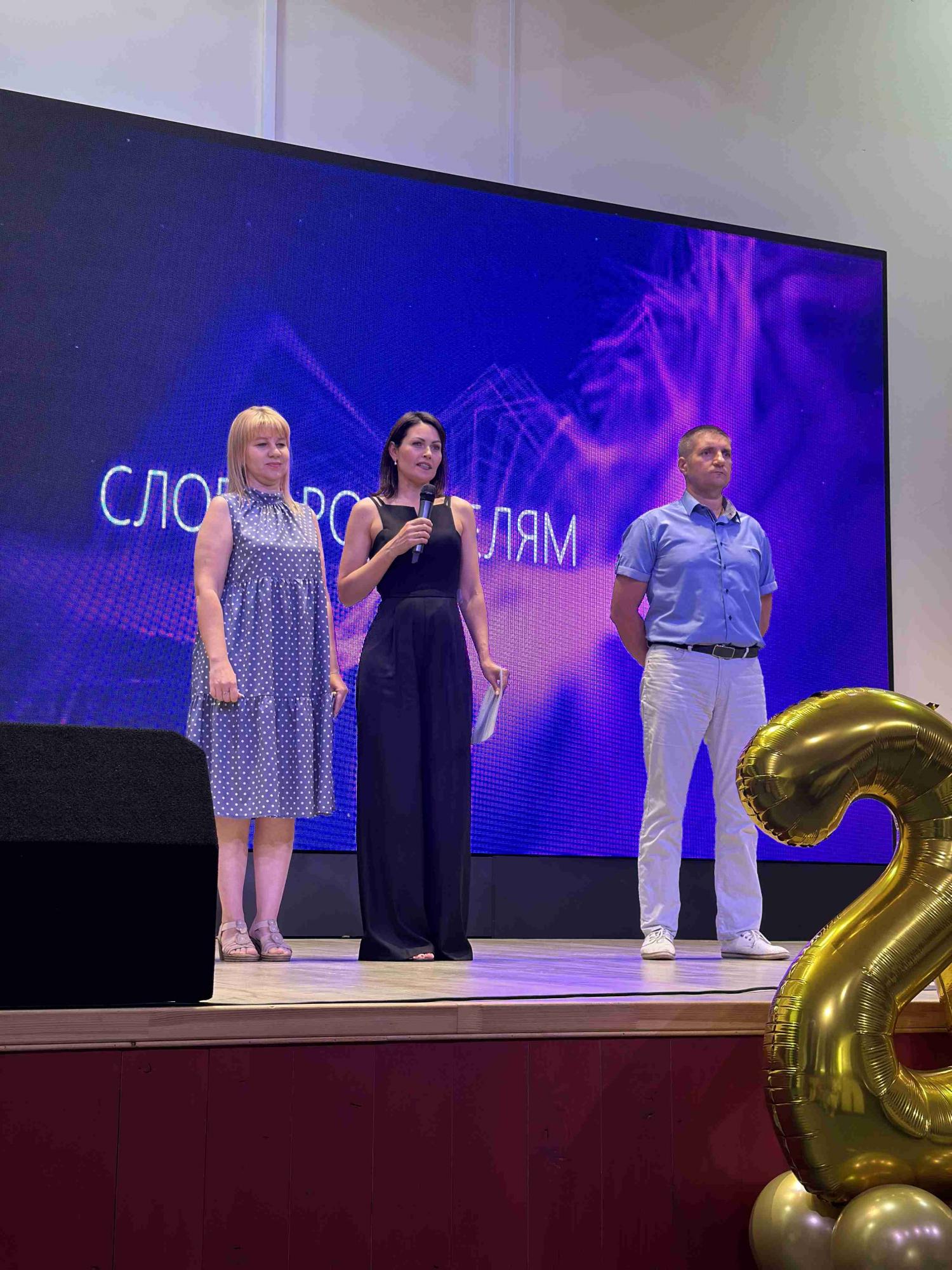 Слайд 27.06.24