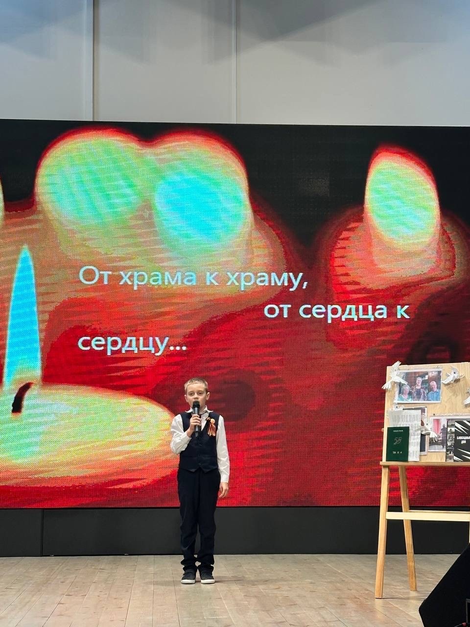 Слайд 02.04.24