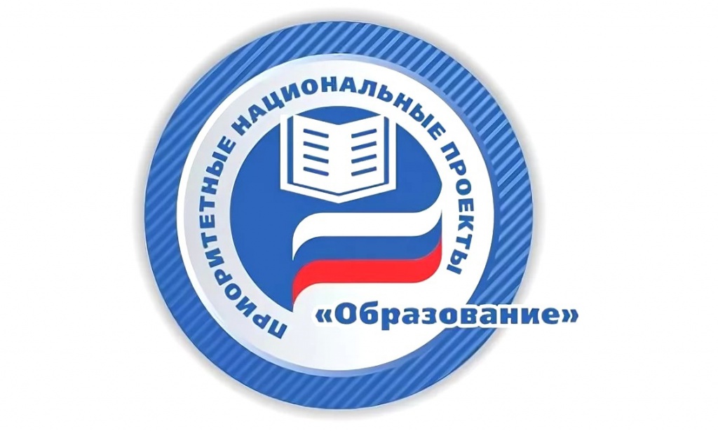 Проекты образования