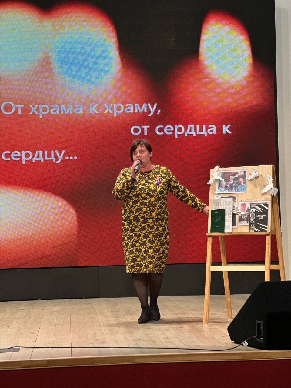 Слайд 02.04.24