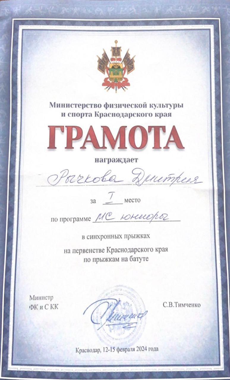 Слайд 15.02.24