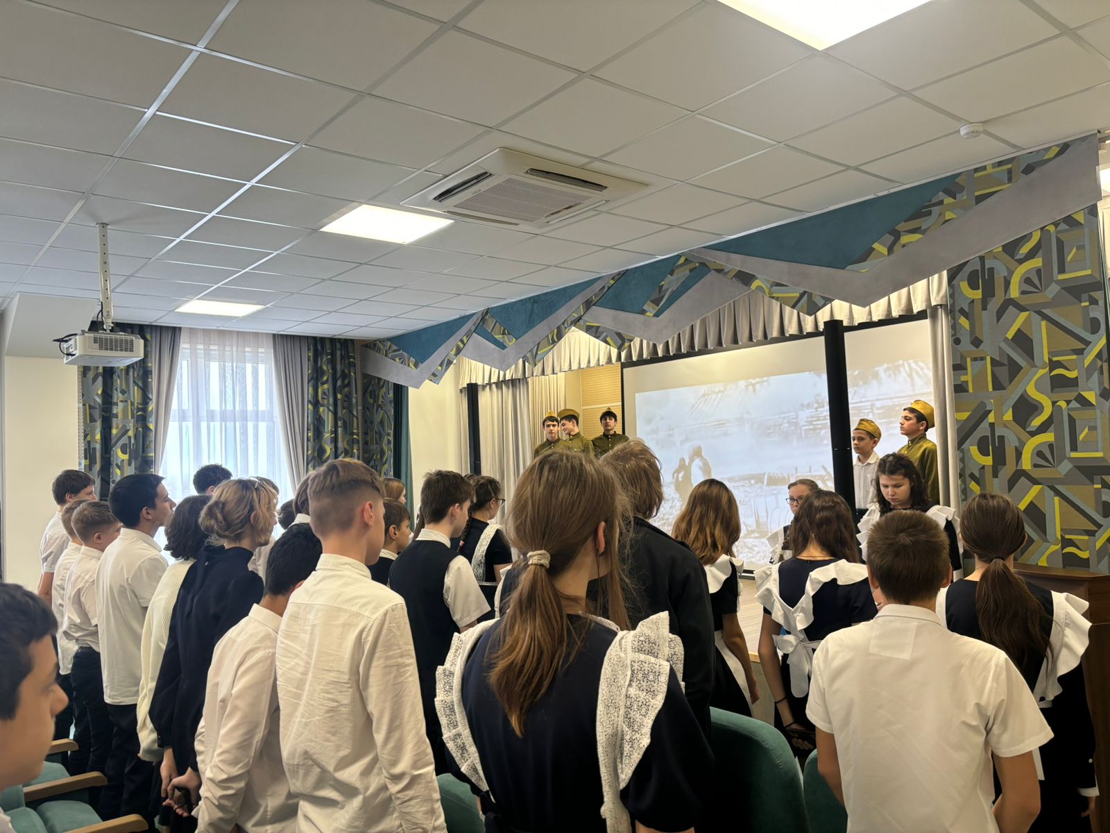 Слайд 09.02.24