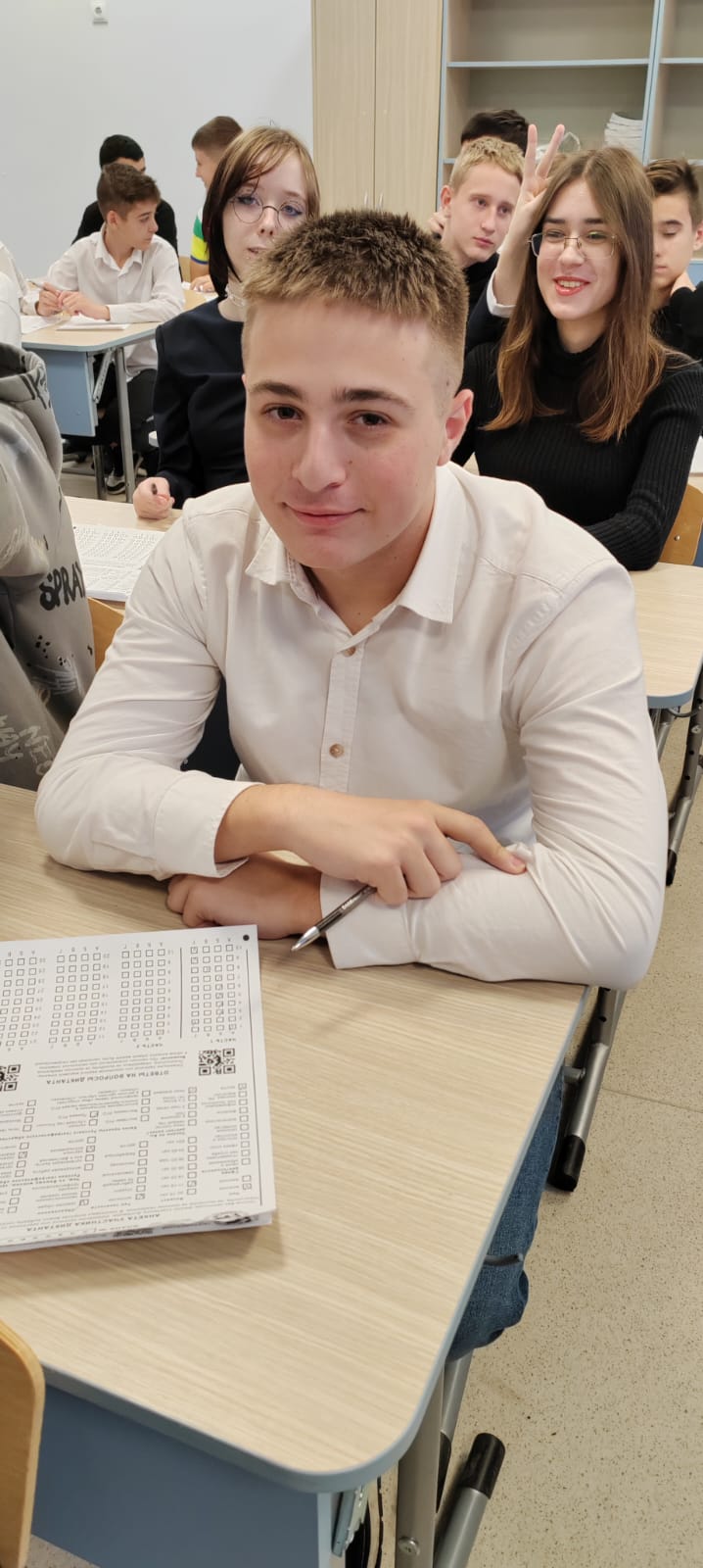 Геогр диктант 5