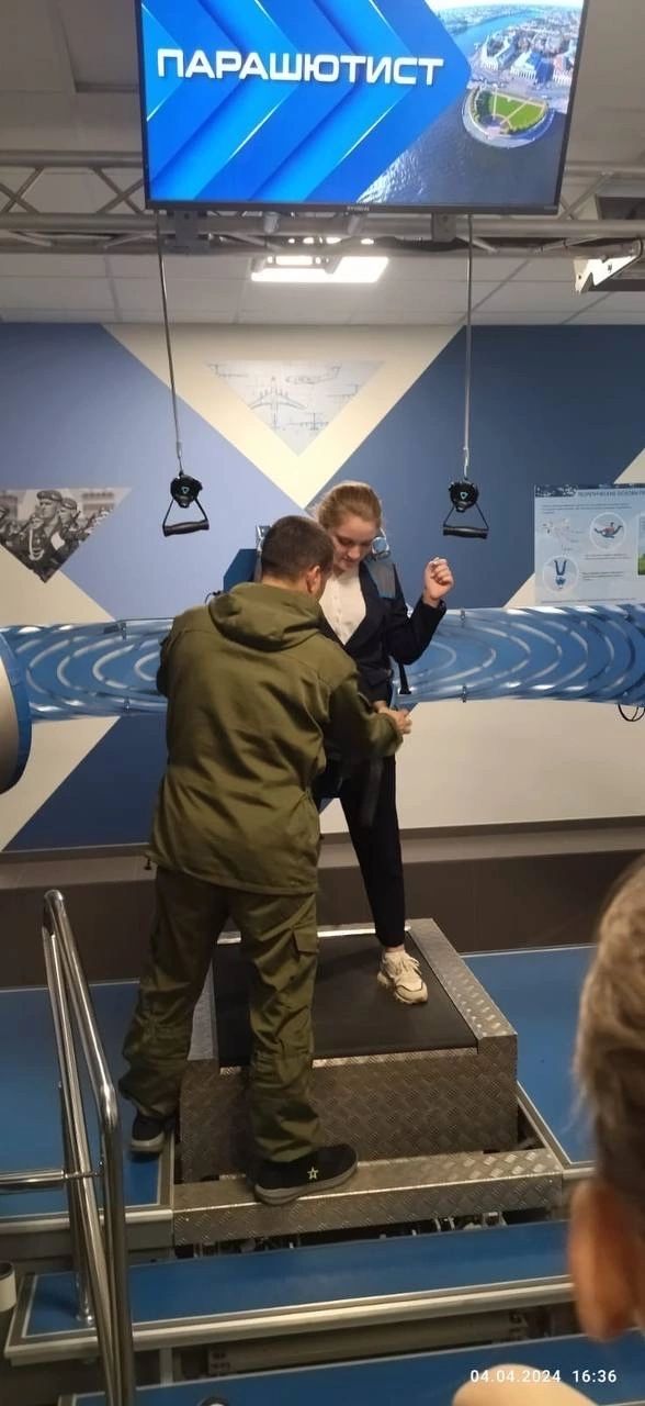 Слайд 05.04.24