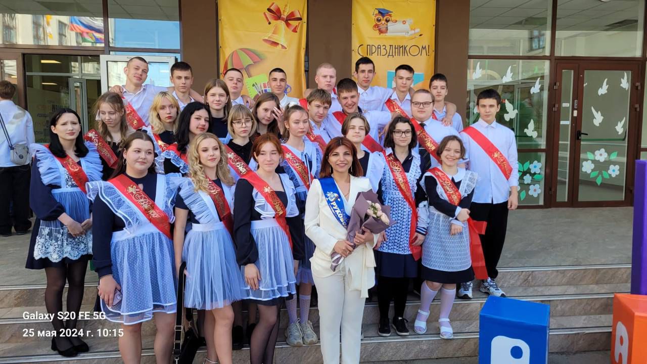 Слайд 25.05.24