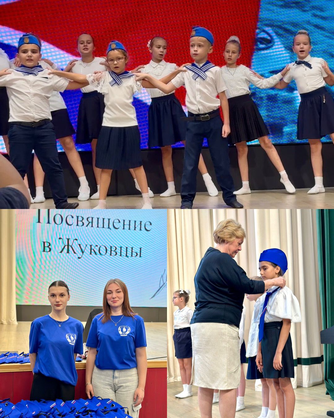 жуковцы