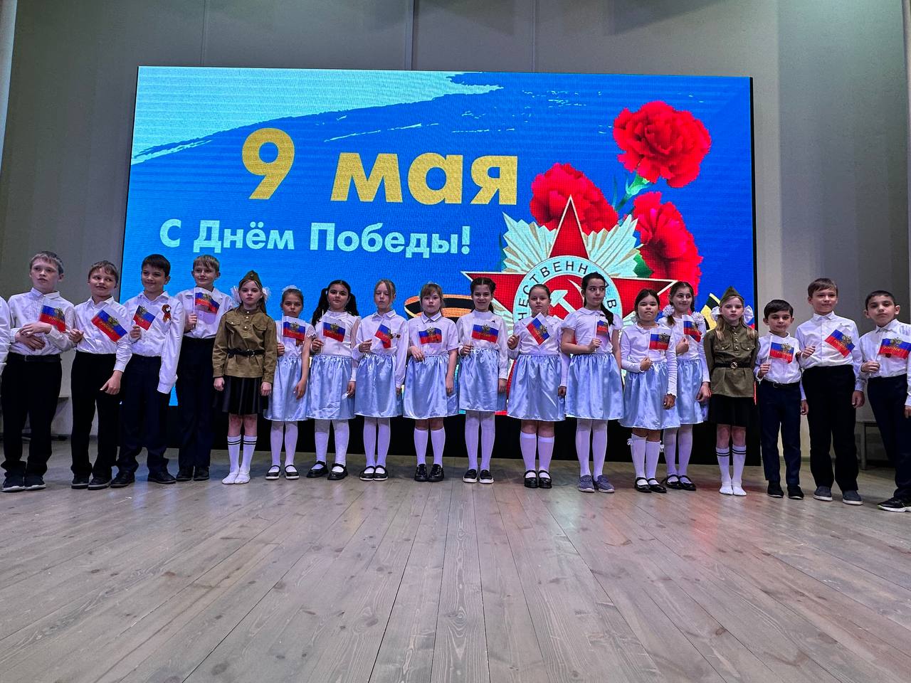Слайд 08.05.24