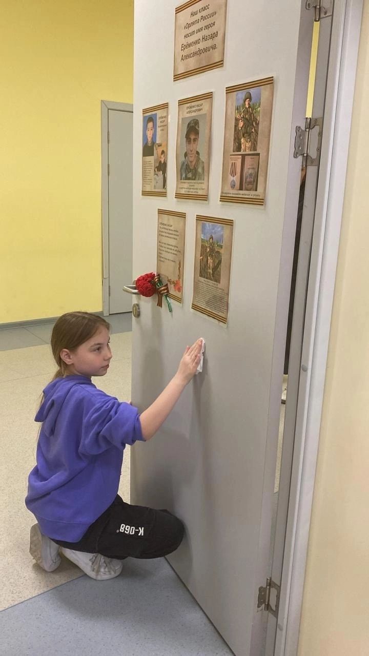 Слайд 23.03.24