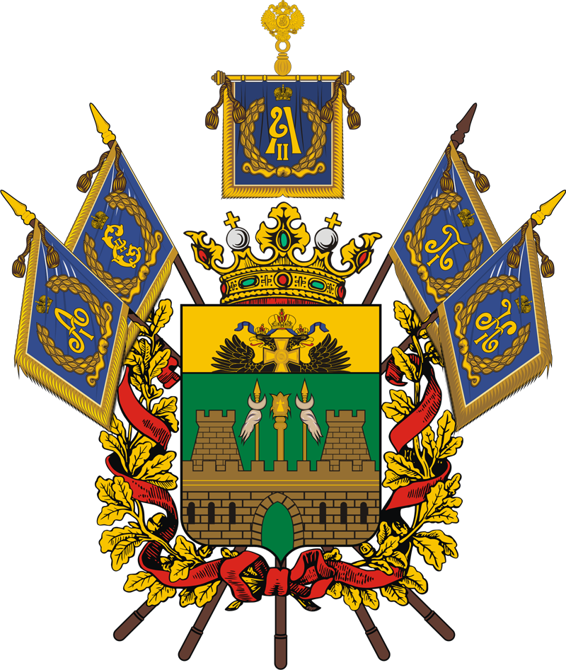 Герб Кубани