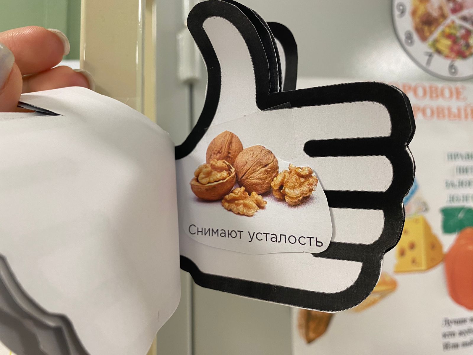 НЗП