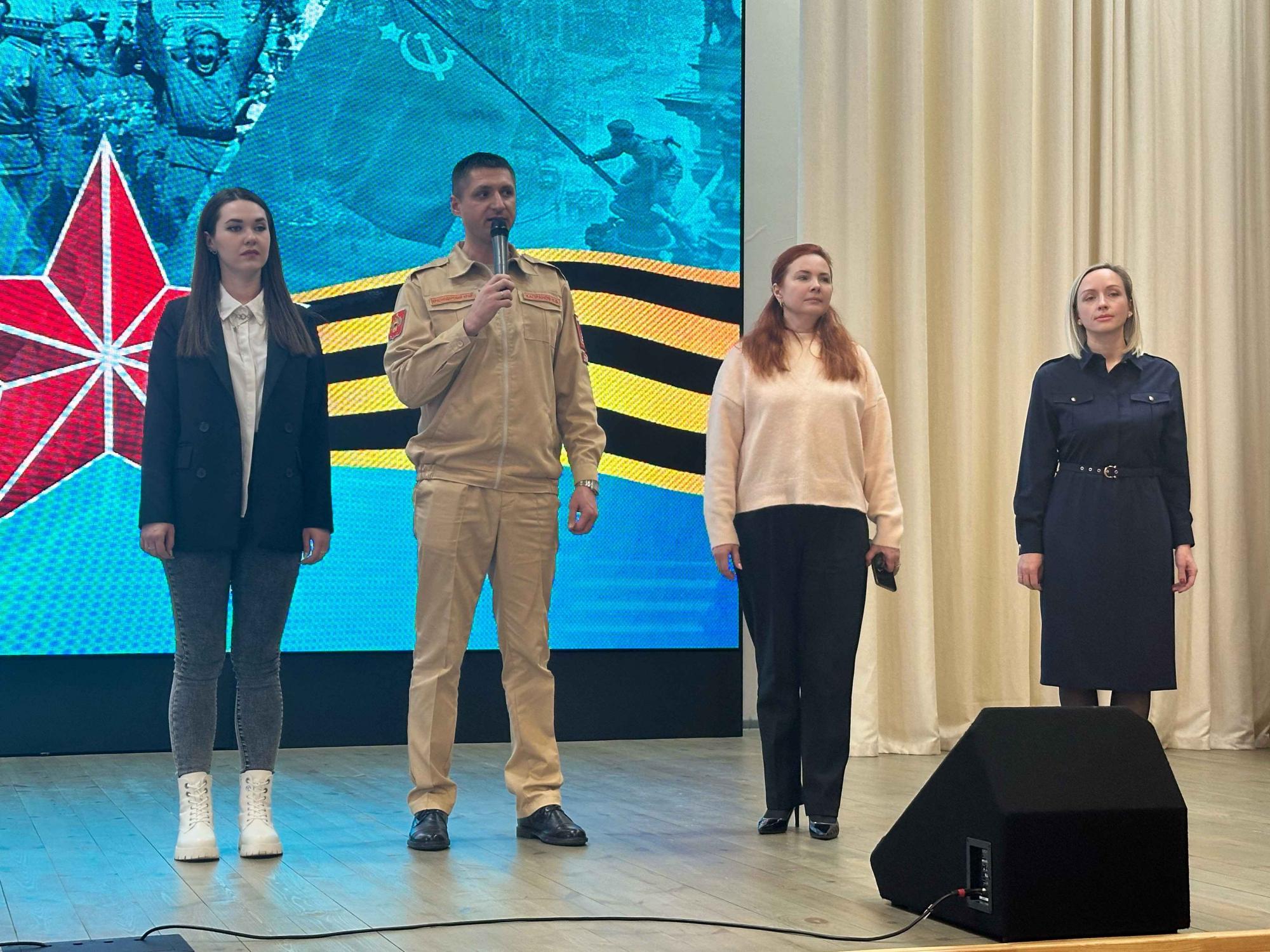 Торжественное мероприятие