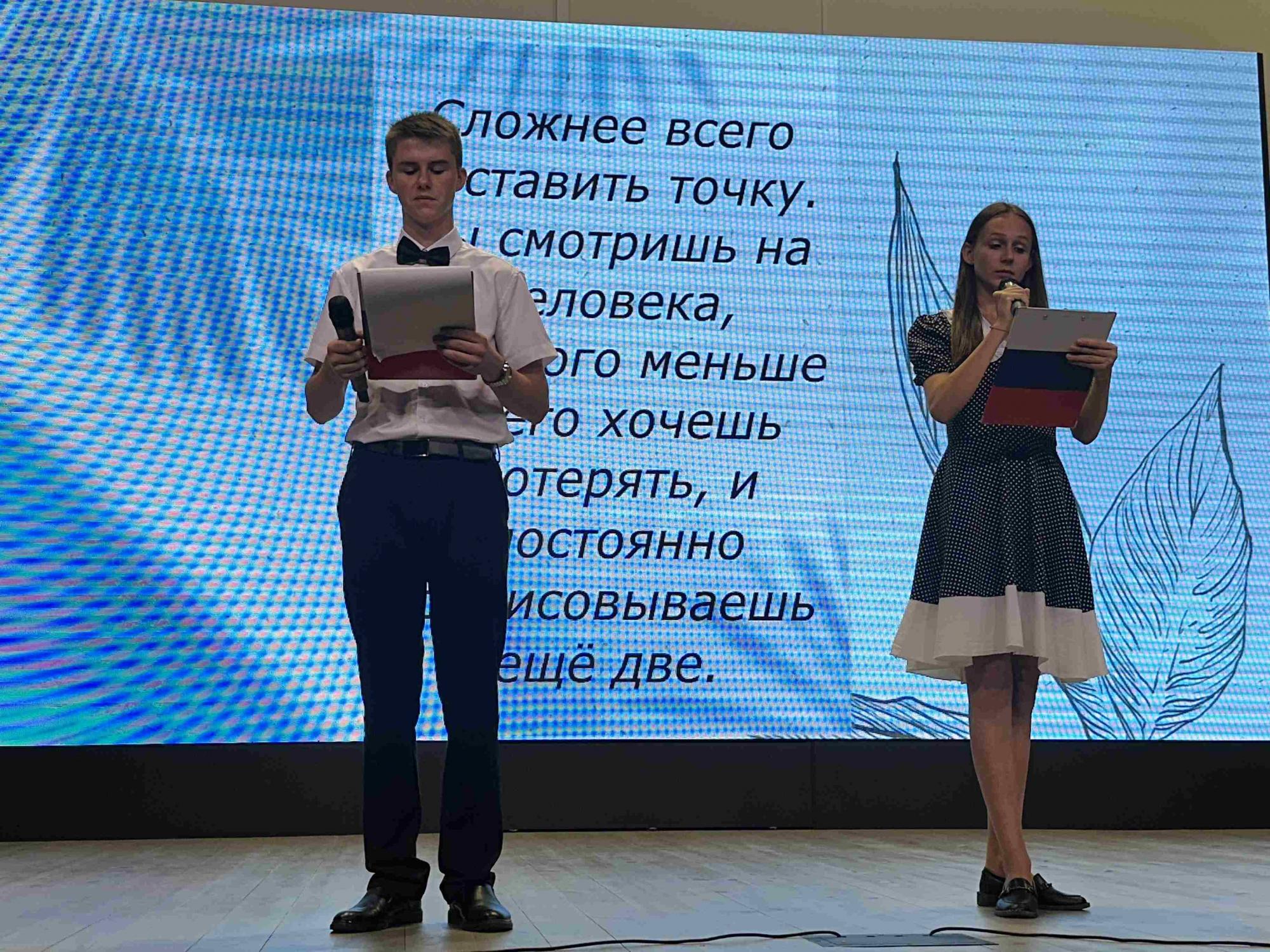 Слайд 28.06.24